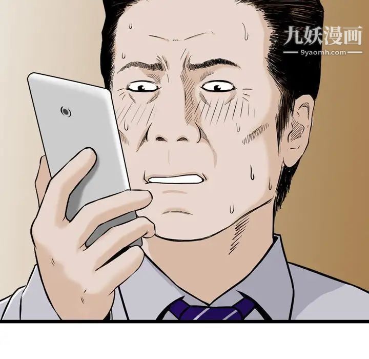 金钱的魅力第21话