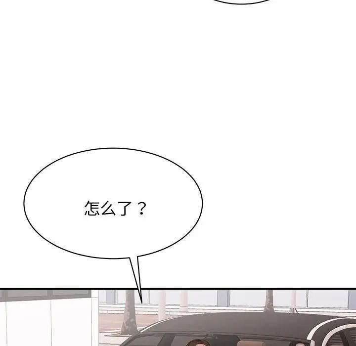 我的完美缪斯第7话