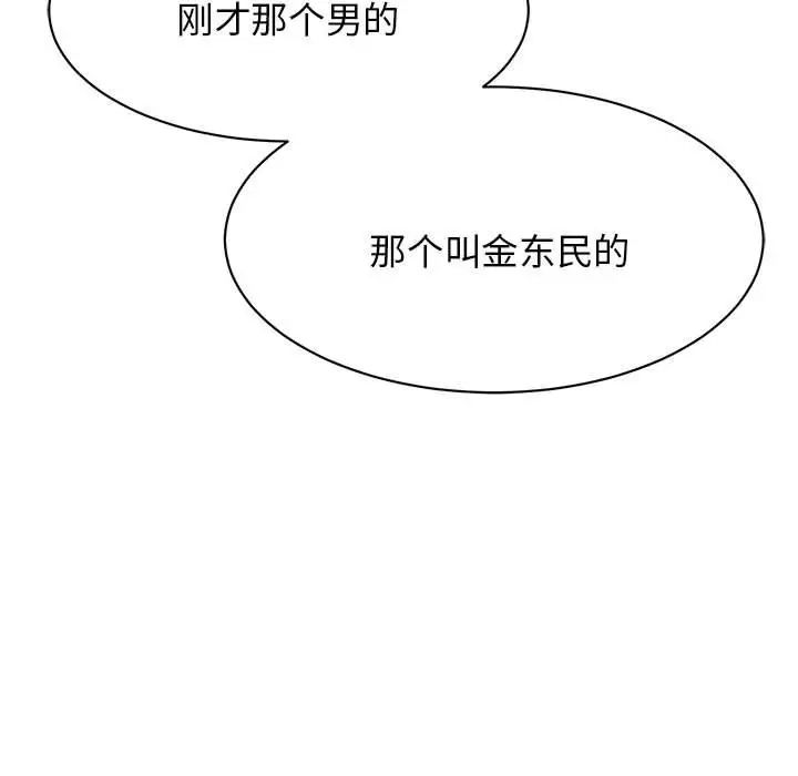 我的完美缪斯第7话