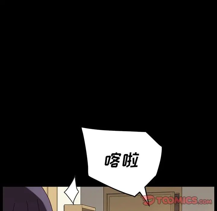 乖乖上钩第34话