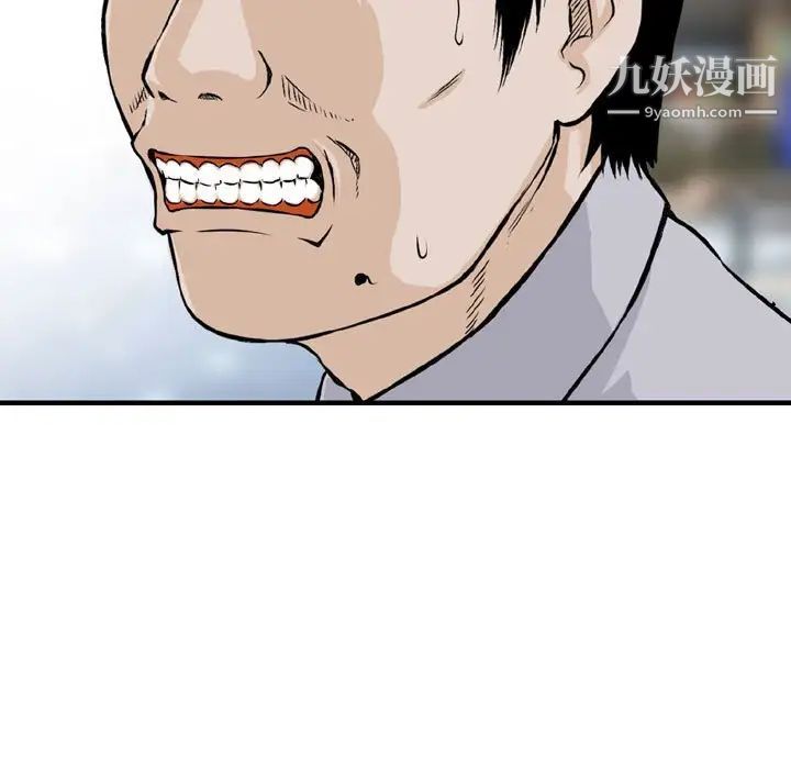 金钱的魅力第21话