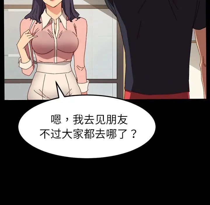 乖乖上钩第34话