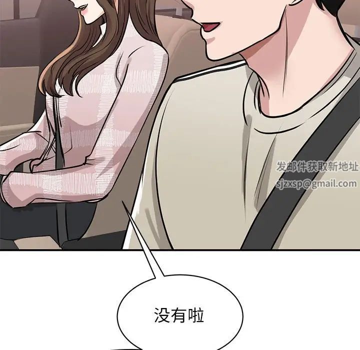 我的完美缪斯第7话