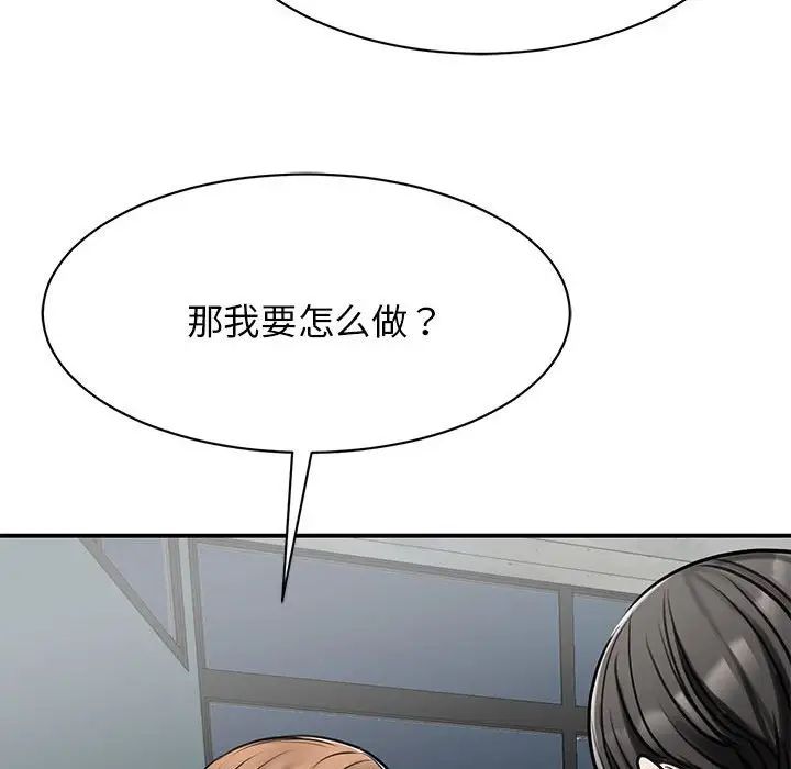 我的完美缪斯第7话