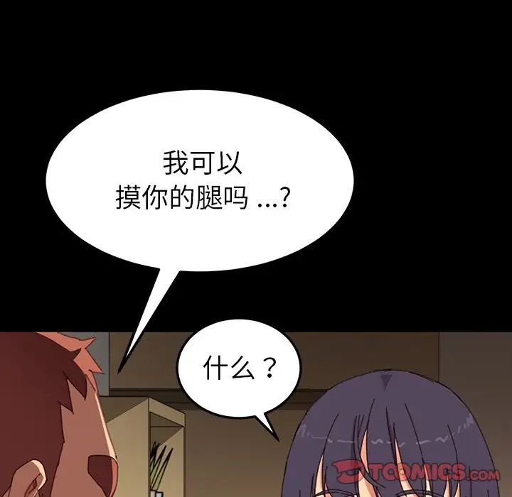 乖乖上钩第34话