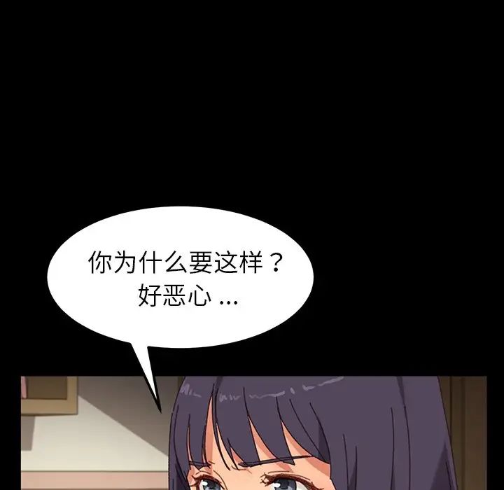 乖乖上钩第34话