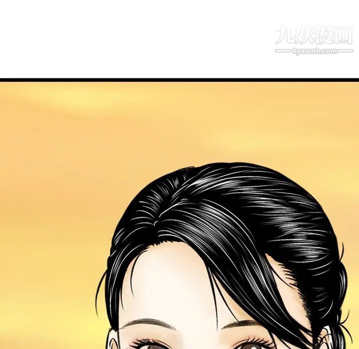 金钱的魅力第21话