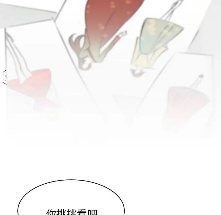 我的完美缪斯第7话