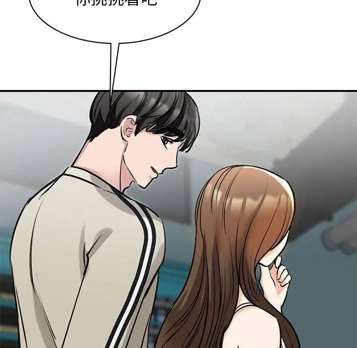 我的完美缪斯第7话