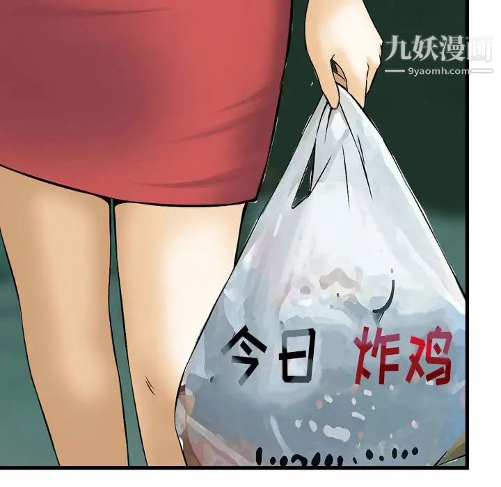 金钱的魅力第22话