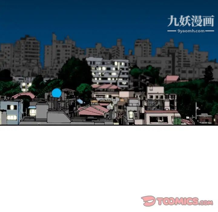 金钱的魅力第22话