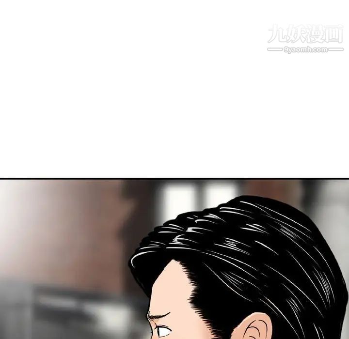 金钱的魅力第22话