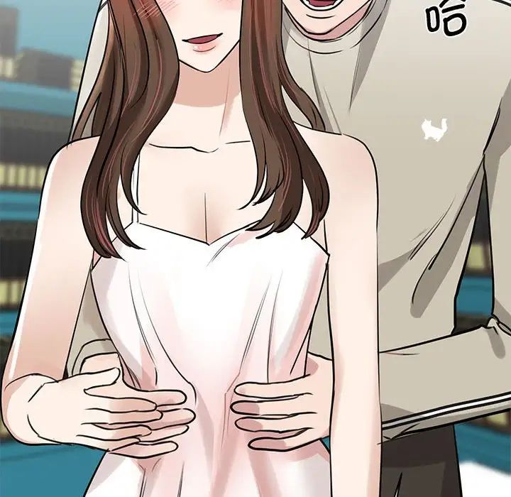 我的完美缪斯第7话