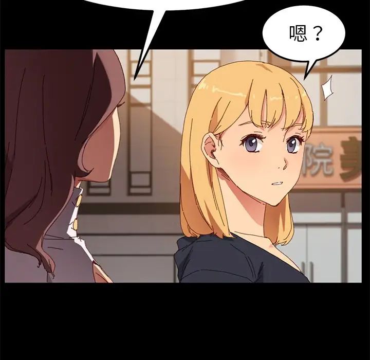 乖乖上钩第35话