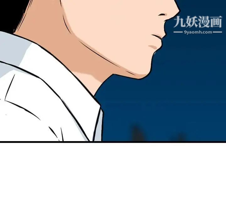 金钱的魅力第22话