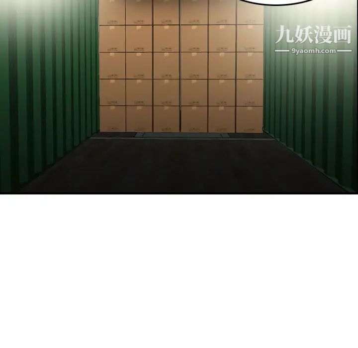 金錢的魅力第22話