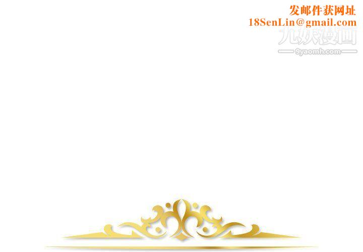 金钱的魅力第23话