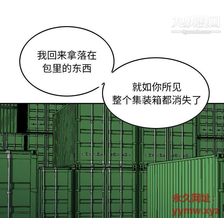 金钱的魅力第23话