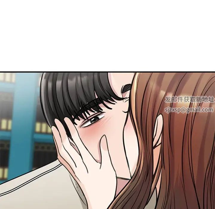 我的完美缪斯第8话