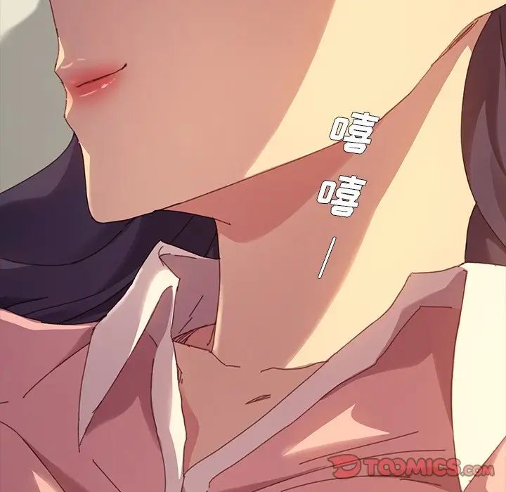 乖乖上钩第35话