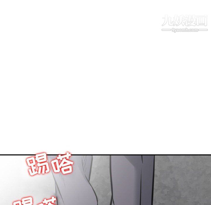 金钱的魅力第23话