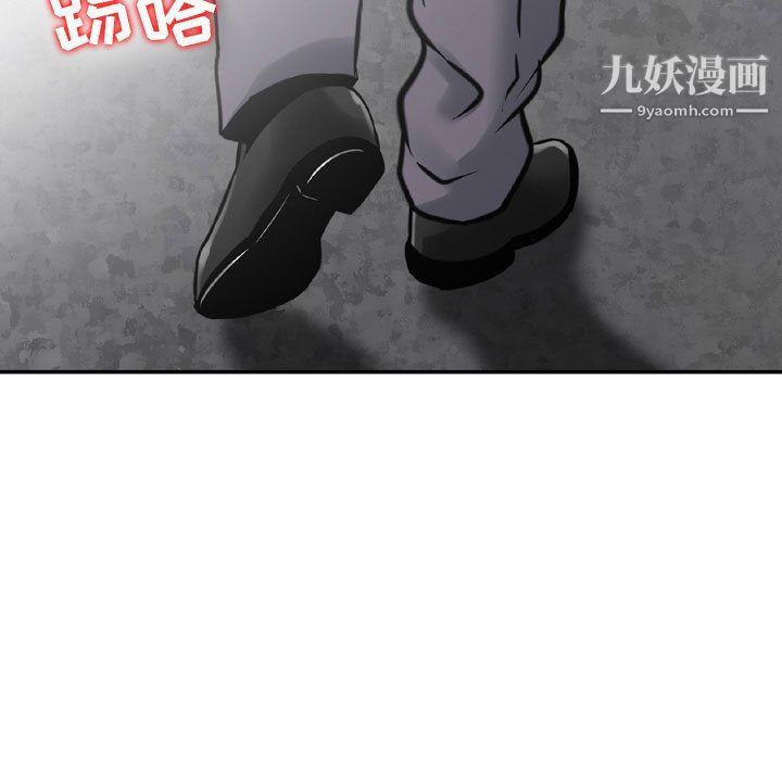 金钱的魅力第23话