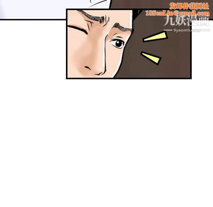 金钱的魅力第23话