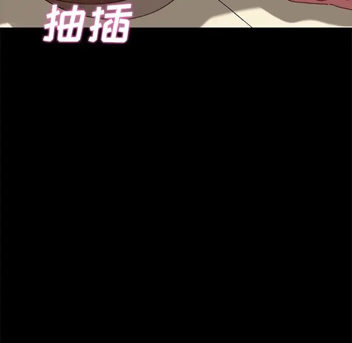 乖乖上钩第36话