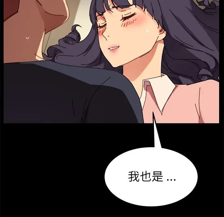 乖乖上钩第36话