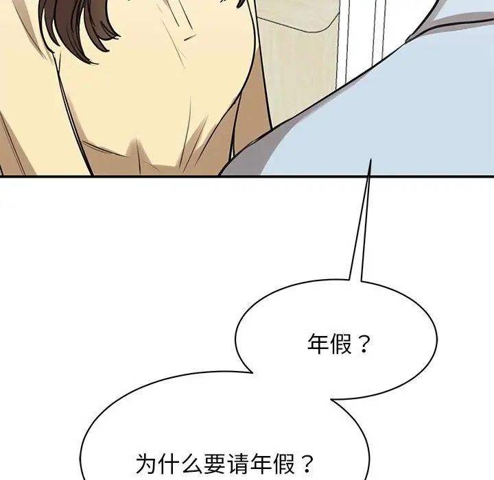 我的完美缪斯第9话