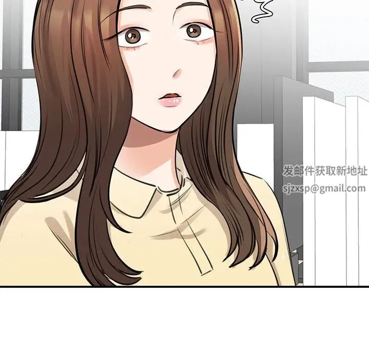 我的完美缪斯第9话