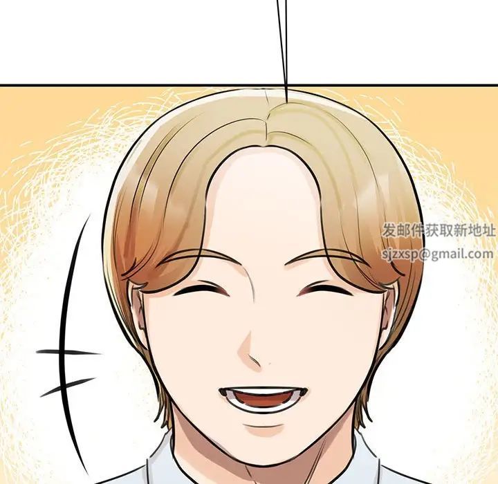 我的完美缪斯第9话