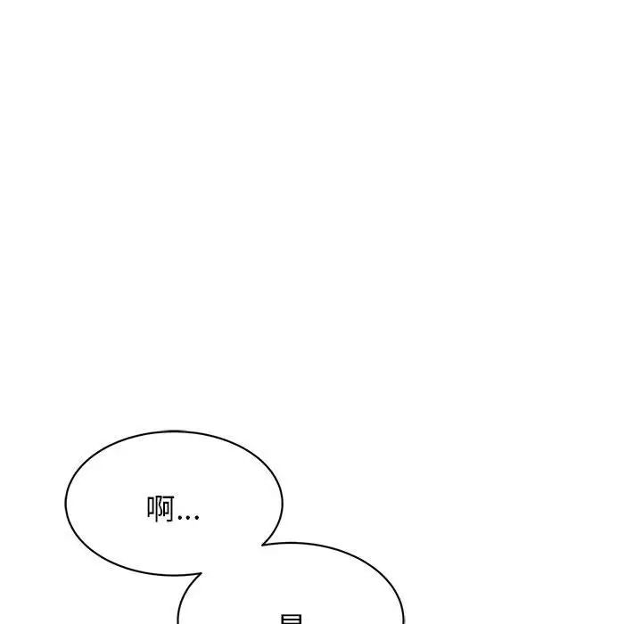 我的完美缪斯第9话