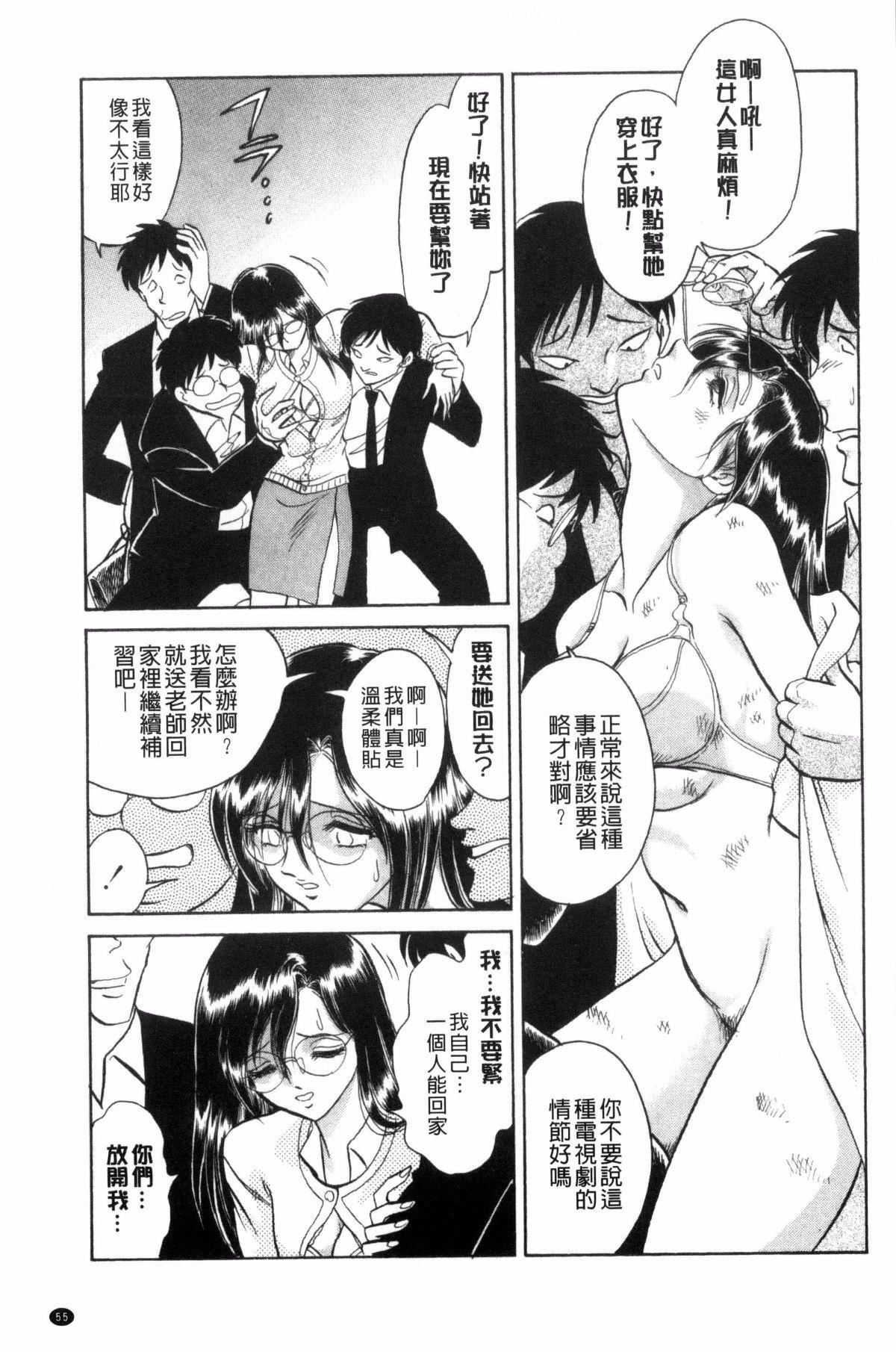 [毛野杨太郎]正しい课外授业[毛野杨太郎]正しい课外授业