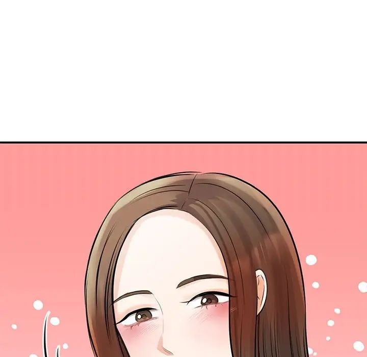 我的完美缪斯第9话