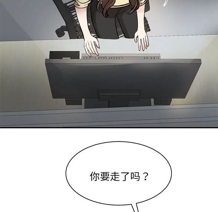 我的完美缪斯第9话