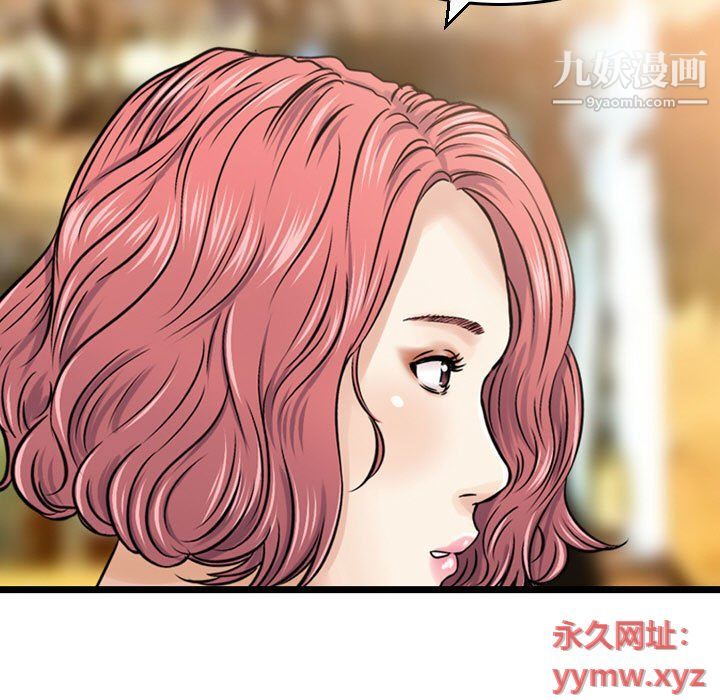 金钱的魅力第24话