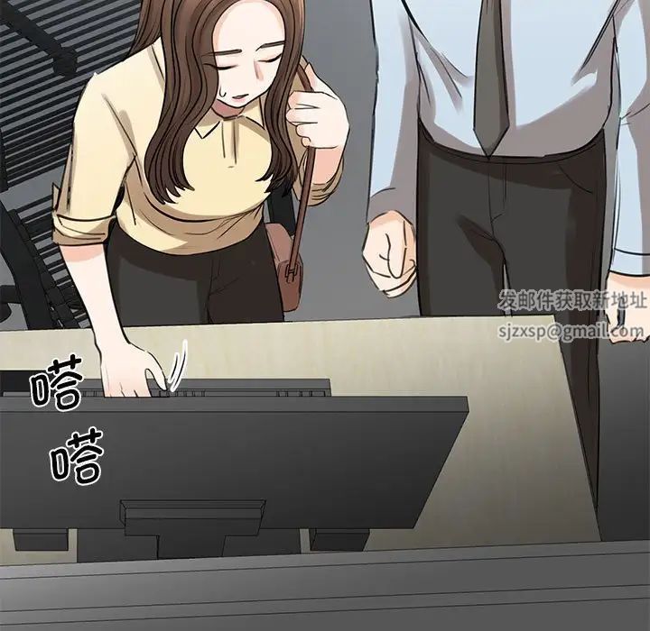 我的完美缪斯第9话