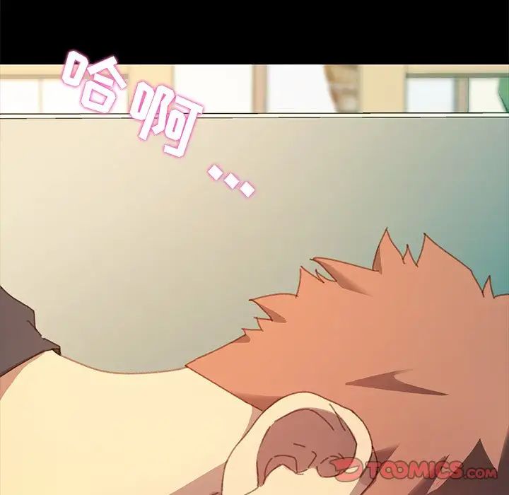 乖乖上钩第36话