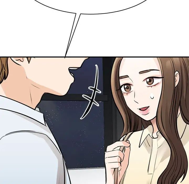 我的完美缪斯第9话