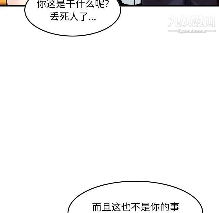 金钱的魅力第24话