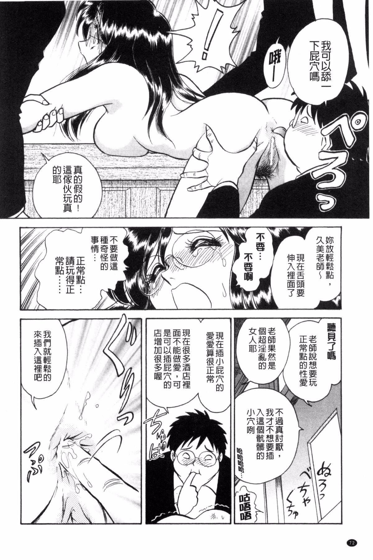 [毛野杨太郎]正しい课外授业[毛野杨太郎]正しい课外授业