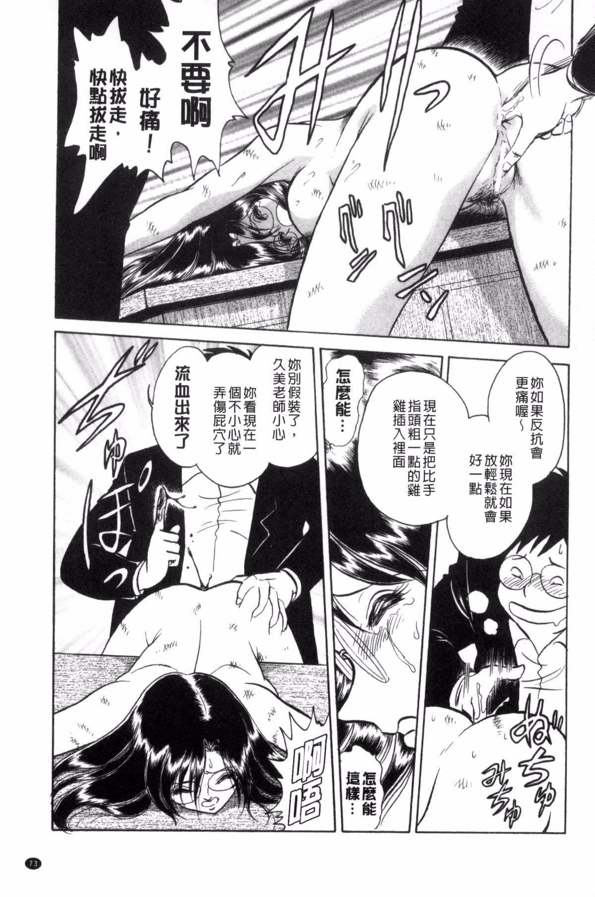 [毛野杨太郎]正しい课外授业[毛野杨太郎]正しい课外授业