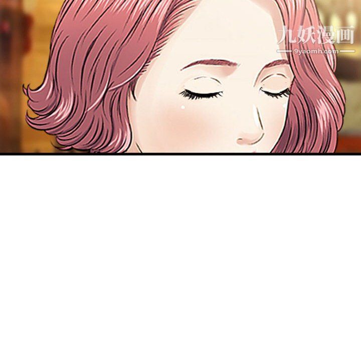 金钱的魅力第24话