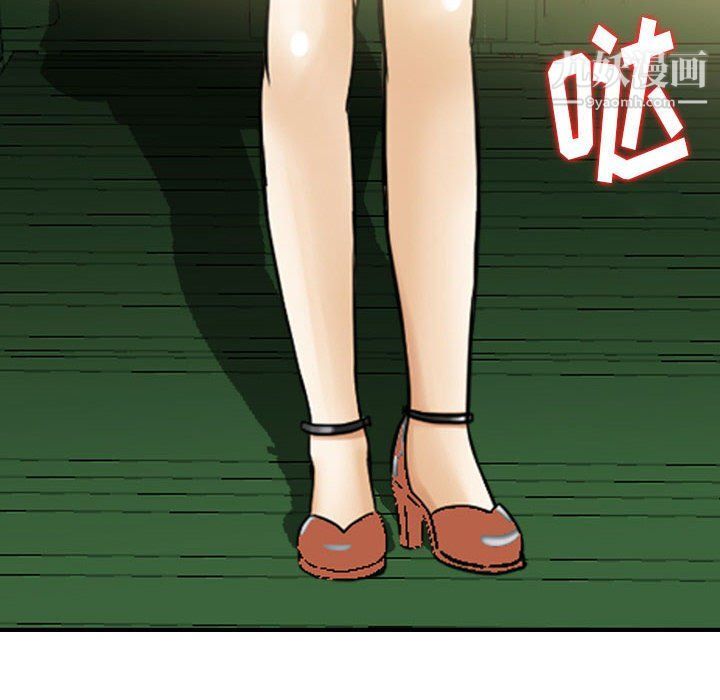 金钱的魅力第24话