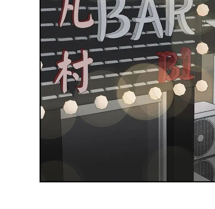 我的完美缪斯第9话