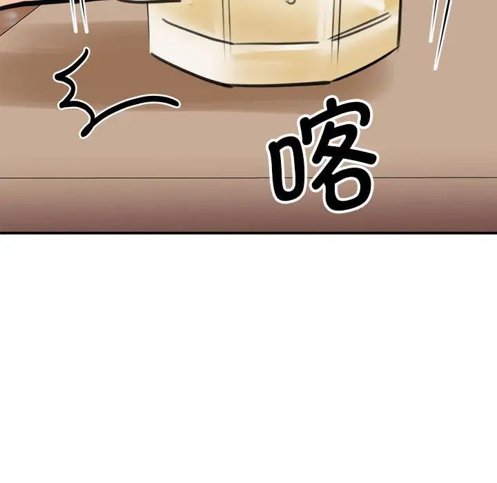 我的完美缪斯第9话