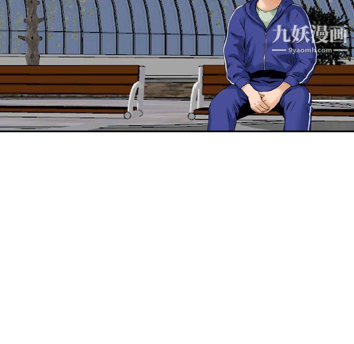 金钱的魅力第24话