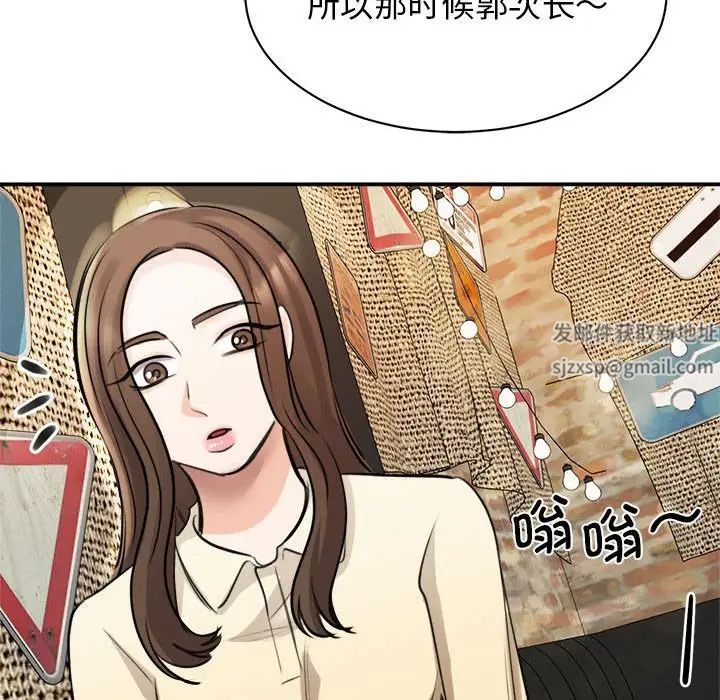 我的完美缪斯第9话