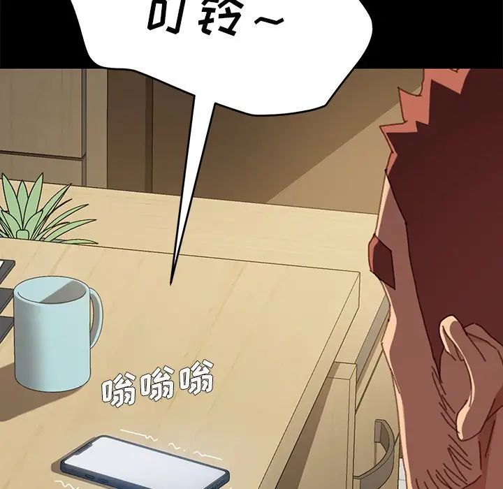 乖乖上钩第36话